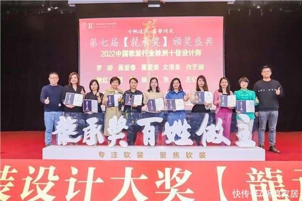 软装行业协会