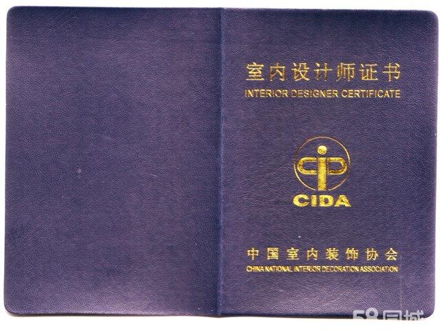 苏州软装协会